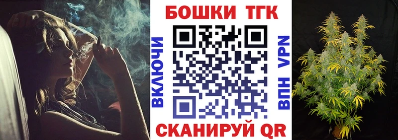 наркотики  Якутск  Каннабис план 