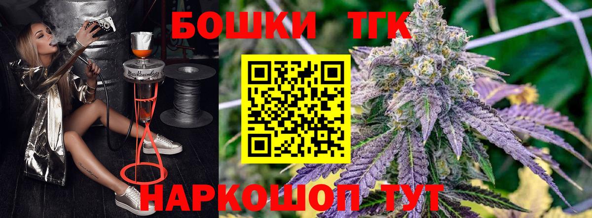 Канабис Ganja  Шишки марихуана VHQ  Якутск  Вход с VPN  Шишки марихуана Ganja  Канабис Ganja 