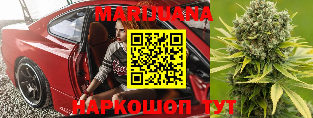 Марихуана ГИДРОПОН Якутск